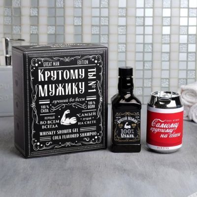 Набор "Крутому мужику" виски гель для душа 250 мл бергамот и пачули, кола шампунь 250 мл