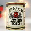 Копилка-банка металл "На удачу"