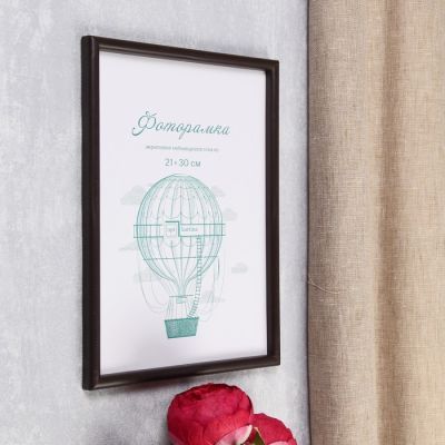 Фоторамка пластик L-4 21х30 см, венге, с небьющимся стеклом