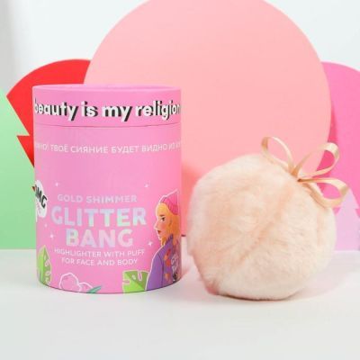 Пуховка с блестками для естественного сияния кожи Beauty is my religion