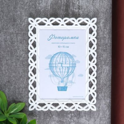 Фоторамка 10х15 см, пластик L-7 белый, с небьющимся стеклом