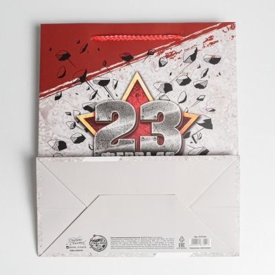 Пакет ламинированный вертикальный «Настоящему Мужчине», ML 23 × 27 × 11,5 см