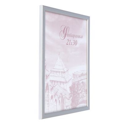 Фоторамка сосна с14  21х30  серебро