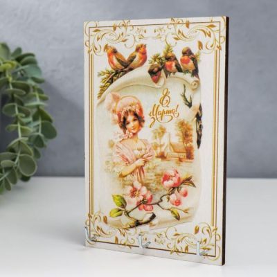 Ключница "8 марта. Птички" 10х15 см