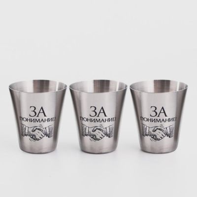 Набор стопок, серия: 23 Февраля, "За понимание!", 3 шт × 30 мл, стопка 4 х 3.5 см