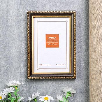 Фоторамка пластик 10х15 см 922