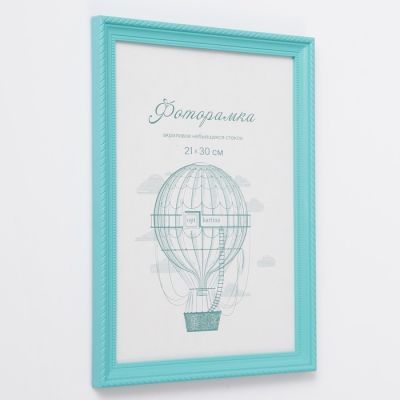 Фоторамка пластик L-1 21х30 см, бирюзовый, с небьющимся стеклом