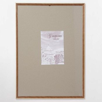 Фоторамка 60х80 см сосна с20