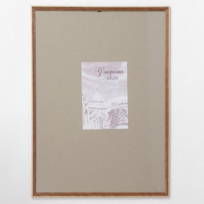 Фоторамка 60х80 см сосна с20