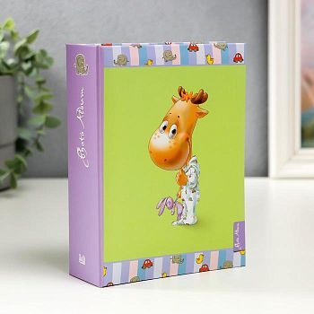 Фотоальбом "Детский" на 100 фото, 50 листов, 10х15 см