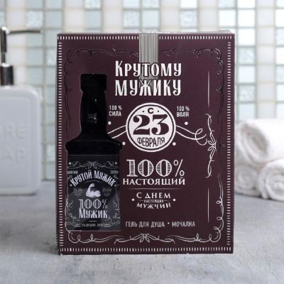Набор "Крутому мужику" виски гель для душа 250 мл аромат бергамот и пачули, мочалка