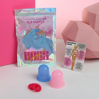 Набор: антицеллюлитный массажёр Girl boss, вакуумные банки, 5,5 х 6 см