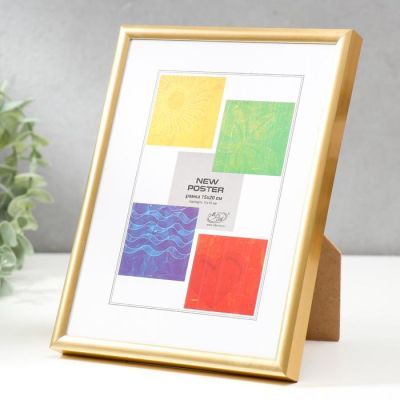 Фоторамка пластик Poster 15х20 см золотой