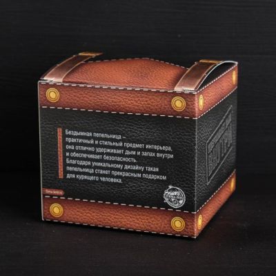 Бездымная пепельница "Поганая молодежь", 9 х 12 см