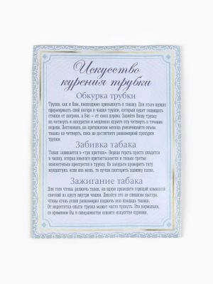 Подарочный набор с трубкой "Лучший из лучших", (длина трубки 11 см, пластик)