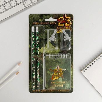 Канцелярский набор «День настоящих героев», ластики 2 шт, блокнот, карандаши 2шт