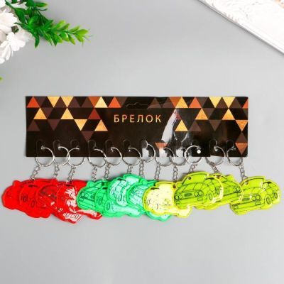 Брелок пластик светоотражающий "Автомобиль" МИКС 5,5х3,7 см