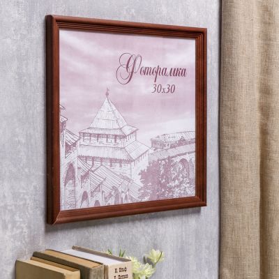 Фоторамка сосна с20 30х30 см (махагон)