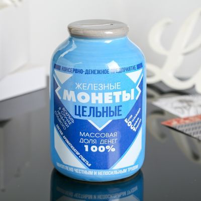 Копилка керамика банка "Железные монеты цельные" 15х9,5х9,5 см
