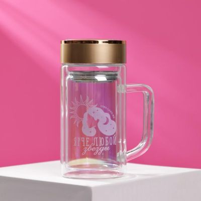 Термокружка "Ярче любой звезды", 350 мл