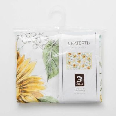 Скатерть "Этель" Солнечные цветы 180х147 см, 100% хлопок, саржа 190 г/м2