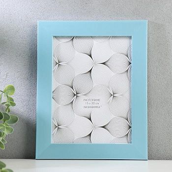 Фоторамка пластик 404 15х20 см голубой