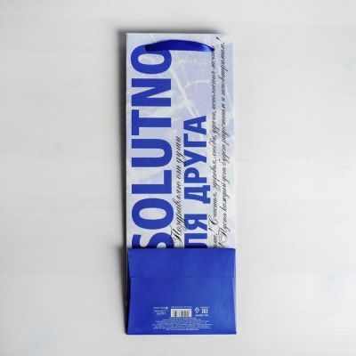 Пакет под бутылку «Абсолютно», 36 × 13 × 10 см