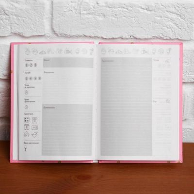 Набор "Любимой маме", фартук и кулинарная книга