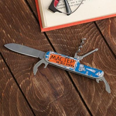 Набор "Мастер на все руки", нож мультитул, формовая зажигалка