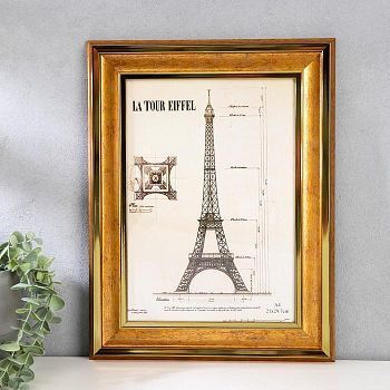 Фоторамка пластик формат А4 "Медина" золото и полоски 37,1х28,4х1,8 см