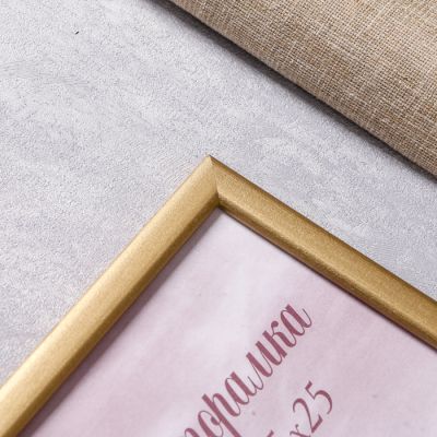 Фоторамка сосна с19 25х25 см (золото)