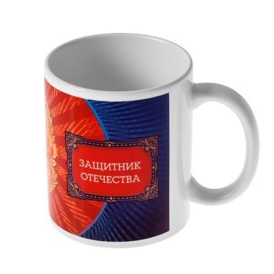 Подарочный набор "23 февраля", (оскар, кружка) 23х8,5х23 см