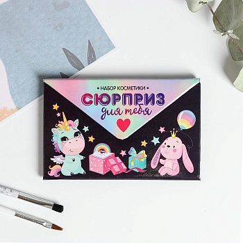 Набор косметики для девочки «Сюрприз для тебя», тени 5 цв по 1,3 гр, блеск 5 цв по 0,8 гр