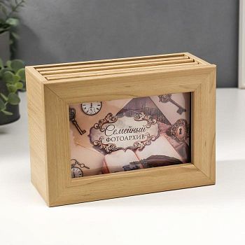 Фотобокс "Семейная книга" на 120 фото 13х18 см