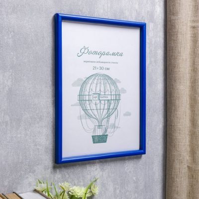 Фоторамка пластик L-4 21х30 см, синий, с небьющимся стеклом