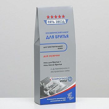 Косметический набор МКС-1 гель для бритья 45 мл + гель после бритья 45 мл