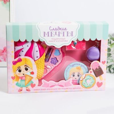 Набор детской косметики и аксессуаров «Сладкие мечты»