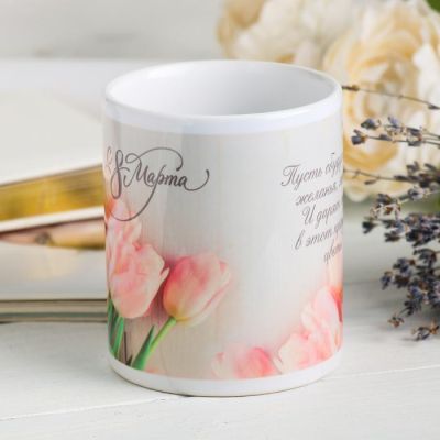 Кружка «С 8 марта» розовые тюльпаны, 330 мл