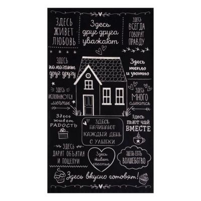 Набор подарочный My sweet home: полотенце, варежка-прихватка, кисть, лопатка, венчик