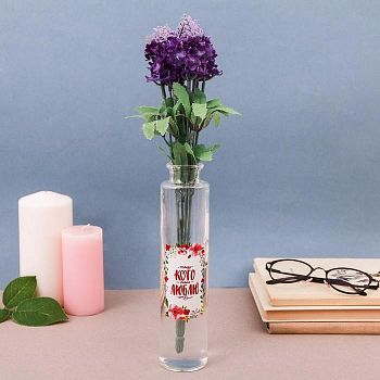 Ваза с деколью «Тому, кого люблю», 21 × 5 см