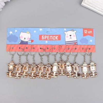 Брелок пластик под металл "Машина"