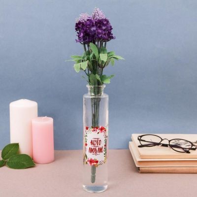 Ваза с деколью «Тому, кого люблю», 21 × 5 см