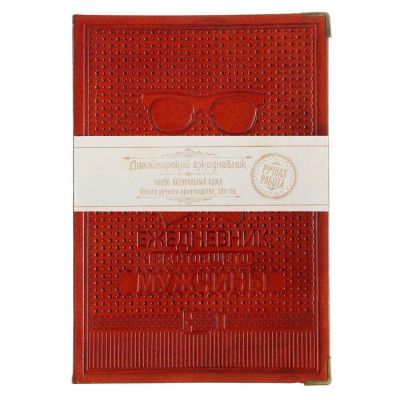 Недатированный кожаный ежедневник "Настоящего мужчины" Индия