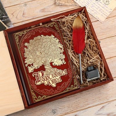 Родословная книга с пером и в деревянной шкатулке (набор): родословная книга, перо, чернильница