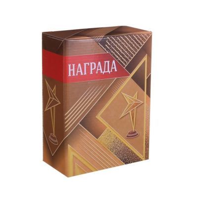 Кубок звезда "Золотой руководитель" 11,5 х 9,5 см