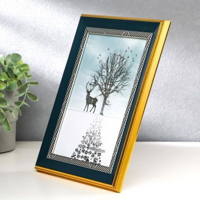 Фоторамка пластик 15х20 см "Синяя с синими черточками на белом" 24,6х17,6х1,5 см