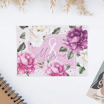 Магнит фоторамка «Пионы», 10 х 14 см