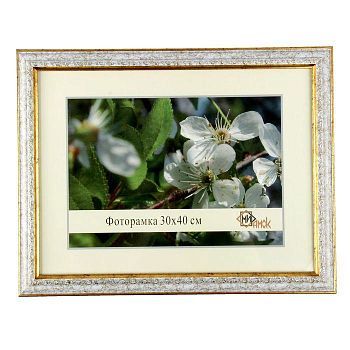 Фоторамка 30х40 см "Ювелир"