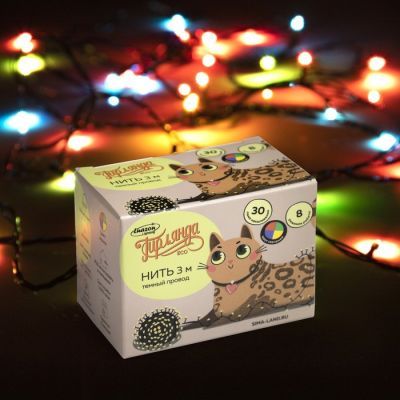 Гирлянда «Нить» 3 м, IP20, тёмная нить, 30 ламп, свечение мульти, 8 режимов, 220 В