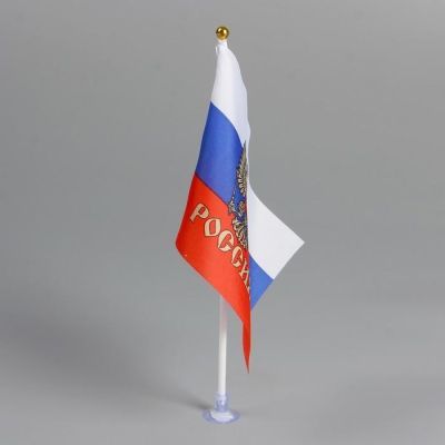 Флаг России с гербом 21х14 см, шток 30 см, полиэстер, на присоске